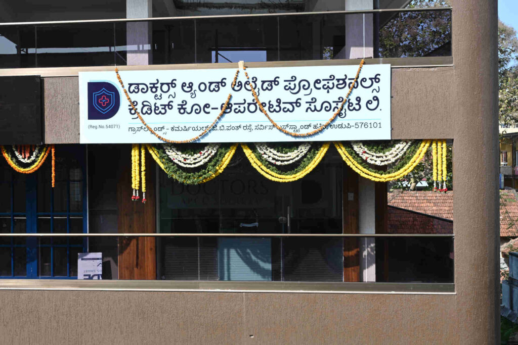doctors'-apcc-society-office-front-facing-photo-covering-the-large-board-with-logo-icon-and-name-in-kannada-language
